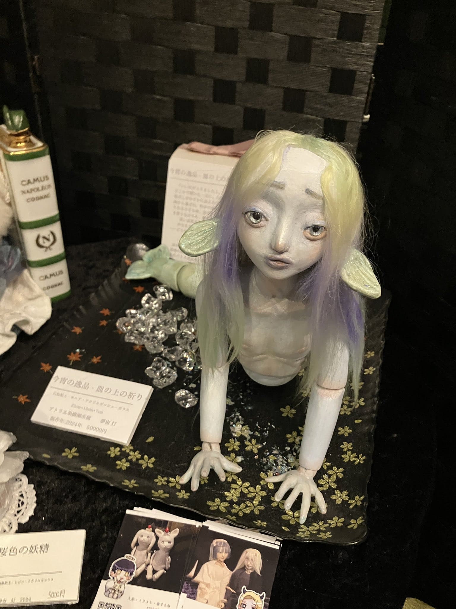 作品1 イメージ